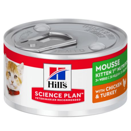 Hill's Science Plan mousse Chaton Kitten 1st nutrition (Boîte)